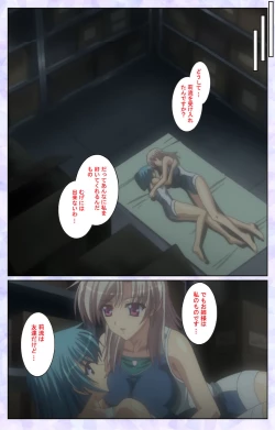 Page 160 of Haru koiotomeKanzenban