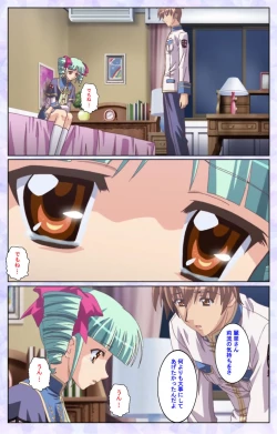 Page 170 of Haru koiotomeKanzenban