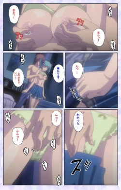 Page 174 of Haru koiotomeKanzenban