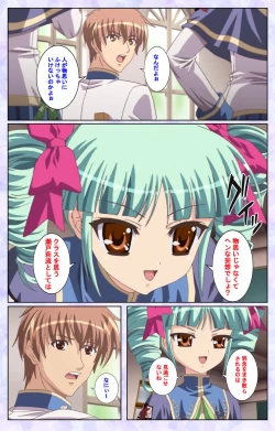 Page 18 of Haru koiotomeKanzenban