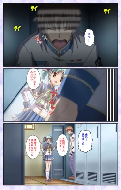 Page 206 of Haru koiotomeKanzenban