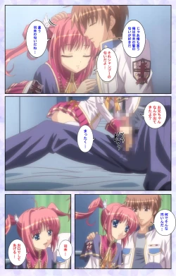 Page 216 of Haru koiotomeKanzenban