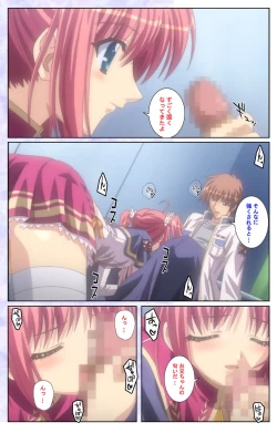 Page 217 of Haru koiotomeKanzenban