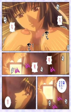 Page 48 of Haru koiotomeKanzenban