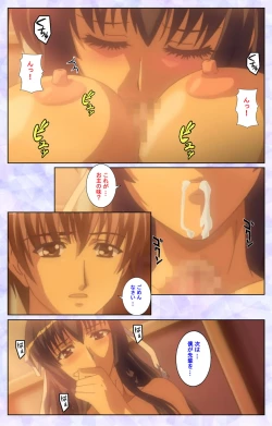 Page 52 of Haru koiotomeKanzenban