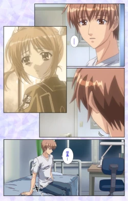 Page 54 of Haru koiotomeKanzenban