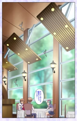 Page 56 of Haru koiotomeKanzenban