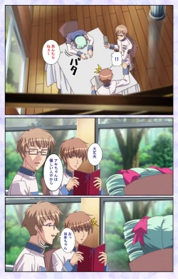 Page 59 of Haru koiotomeKanzenban