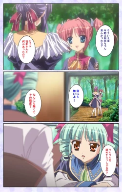 Page 61 of Haru koiotomeKanzenban