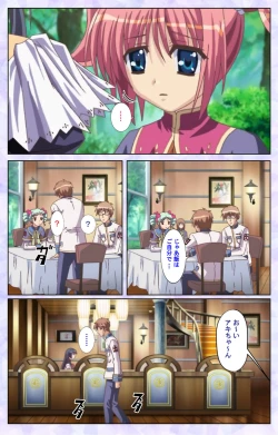 Page 63 of Haru koiotomeKanzenban