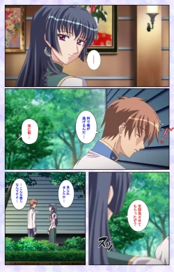 Page 64 of Haru koiotomeKanzenban