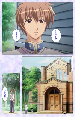 Page 66 of Haru koiotomeKanzenban