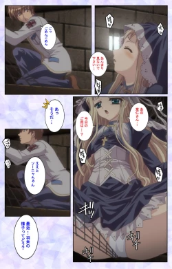 Page 71 of Haru koiotomeKanzenban