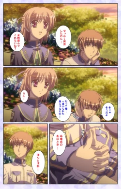 Page 76 of Haru koiotomeKanzenban