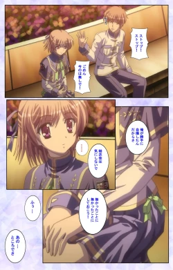 Page 77 of Haru koiotomeKanzenban