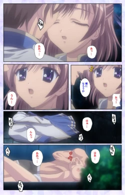 Page 82 of Haru koiotomeKanzenban