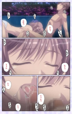 Page 91 of Haru koiotomeKanzenban