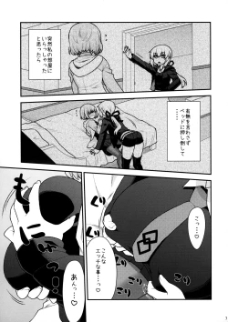 Page 7 of Massh Mash ni Shite yan yo