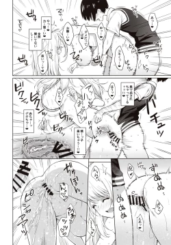 Page 17 of Otouto ga Kawaisugiru node Mirai no Teitoku dakedo, Aishichatte mo Ii desu ka?