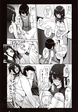 Page 4 of Otouto ga Kawaisugiru node Mirai no Teitoku dakedo, Aishichatte mo Ii desu ka?