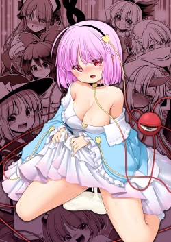 Page 3 of Nureru Kyuujigoku