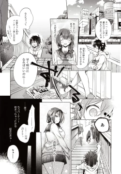 Page 2 of Tensei Incubus wa Tonari no Onee-chan o Haramasetai