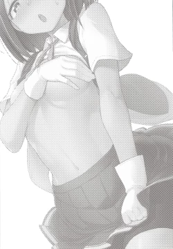 Page 20 of Kuroshio Challenge