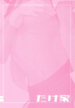 Page 22 of Kuroshio Challenge