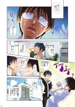 Page 37 of JINKI X-3