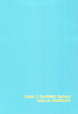 Page 22 of Okkina Onee-chan no Oppai