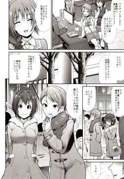 Page 19 of Seifuku Seikou Futarigakari
