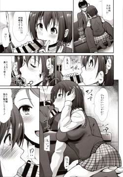 Page 22 of Seifuku Seikou Futarigakari
