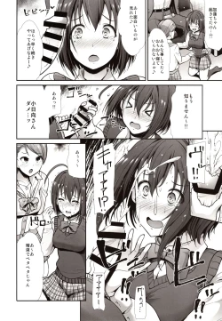 Page 23 of Seifuku Seikou Futarigakari