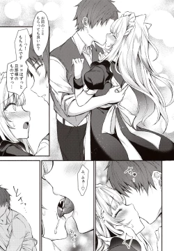 Page 12 of Moto Dorei no Nekomimi Maid to Shiawase Ecchi Suru Hon - Book to have happy sex with cat ear maid