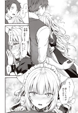 Page 9 of Moto Dorei no Nekomimi Maid to Shiawase Ecchi Suru Hon - Book to have happy sex with cat ear maid