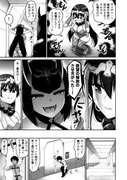 Page 4 of Seiyoku Bakuhatsu! Sanzou-chan