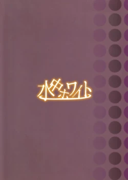 Page 22 of Shoukan Sareta Onnanoko wa Minna Futanari Kaizou Sarechau Hei Chaldea 2