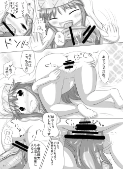 Page 10 of Komoe Sensei no "Tengoku e no Masatsu" Chuuihou