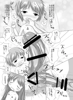 Page 16 of Komoe Sensei no "Tengoku e no Masatsu" Chuuihou