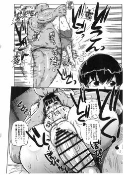 Page 6 of Kaijou Genteibon Higurashi In Okashi Hen