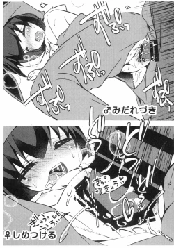 Page 7 of Yasei no Mesu Loli nara Jian ni naranai