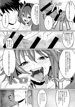 Page 7 of Deal With The Devil