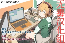 Page 28 of Minna no Haru-chan