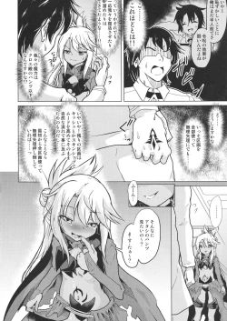 Page 10 of Pritannia Soushuuhen Prisma Bitches