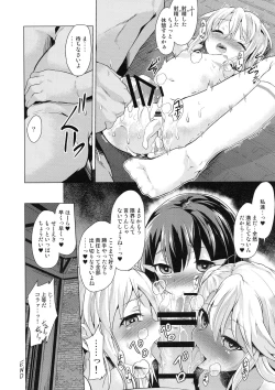 Page 142 of Pritannia Soushuuhen Prisma Bitches