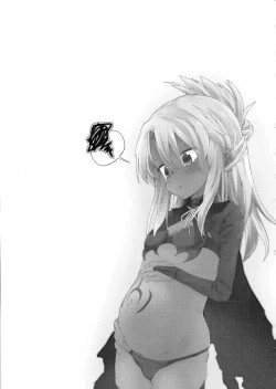 Page 33 of Pritannia Soushuuhen Prisma Bitches