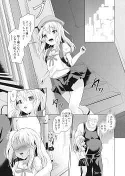 Page 35 of Pritannia Soushuuhen Prisma Bitches