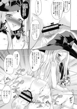 Page 85 of Pritannia Soushuuhen Prisma Bitches