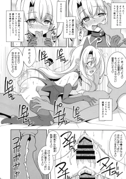 Page 11 of Reiki Kaizou Koubou