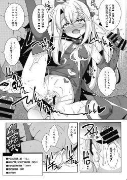 Page 20 of Reiki Kaizou Koubou